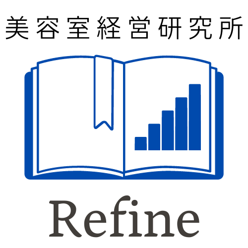 サロン経営ラボRefine